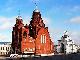 Троицкая церковь (Россия)